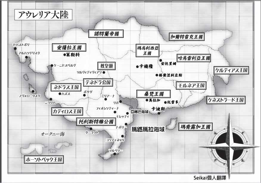 第42话