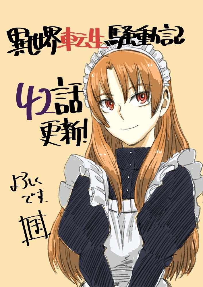 第42话