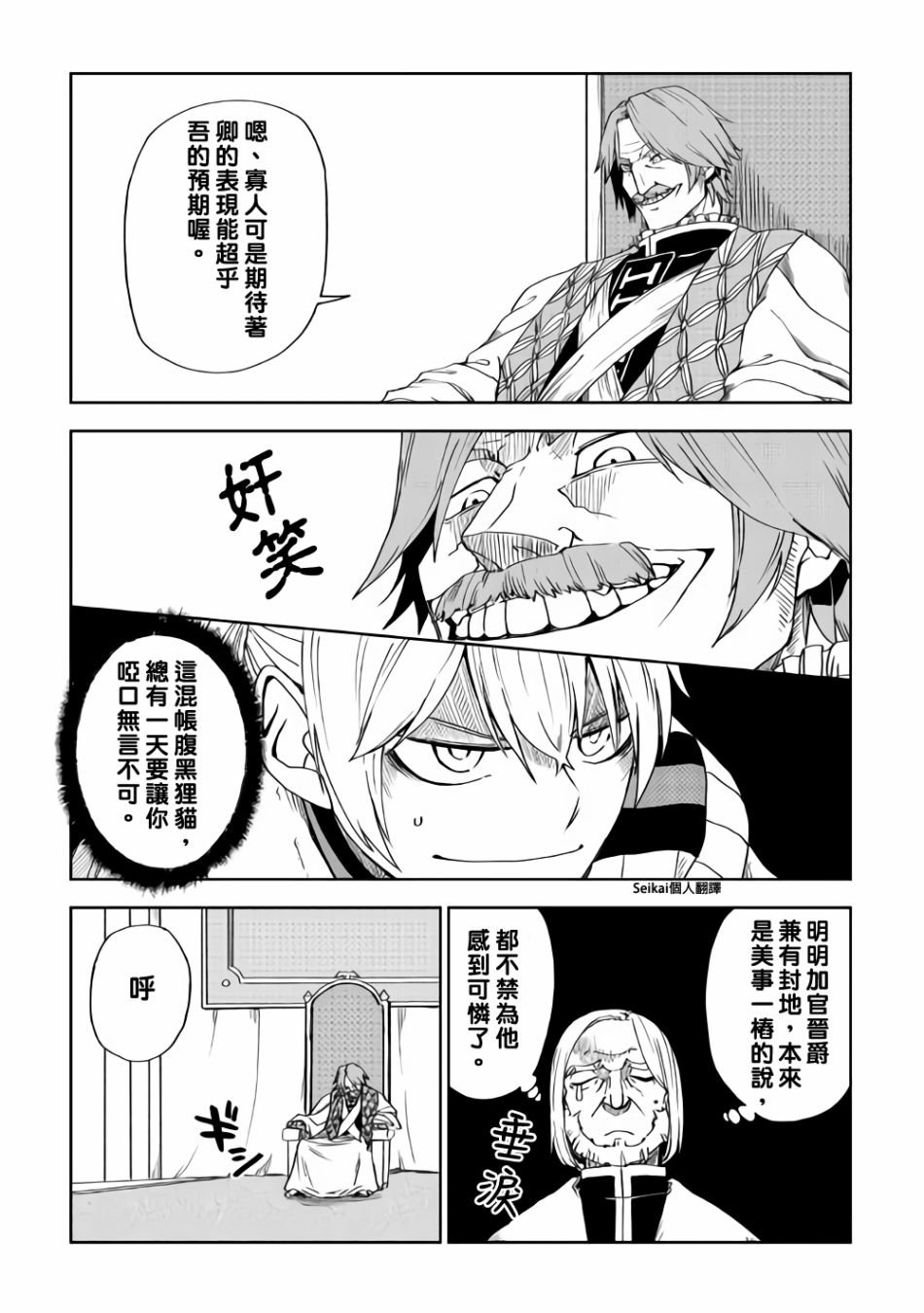 第43话