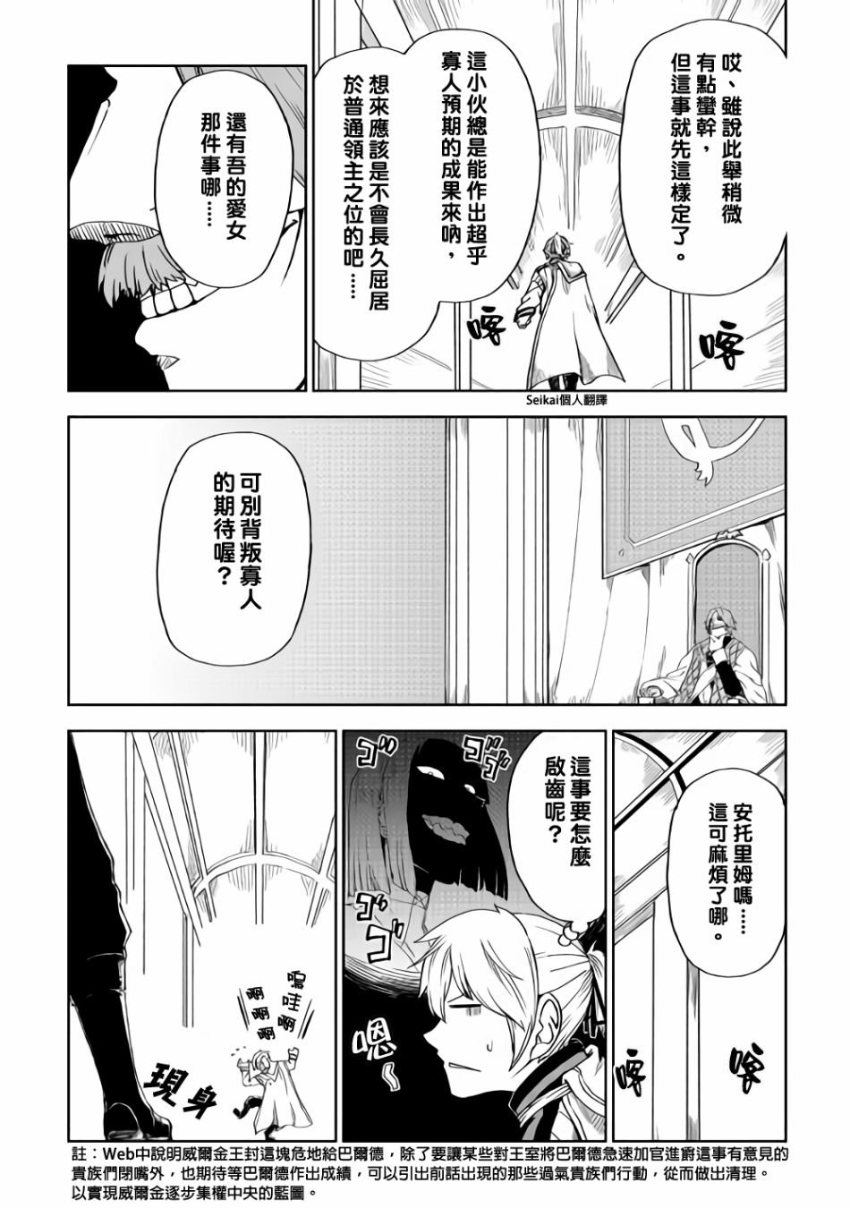 第43话
