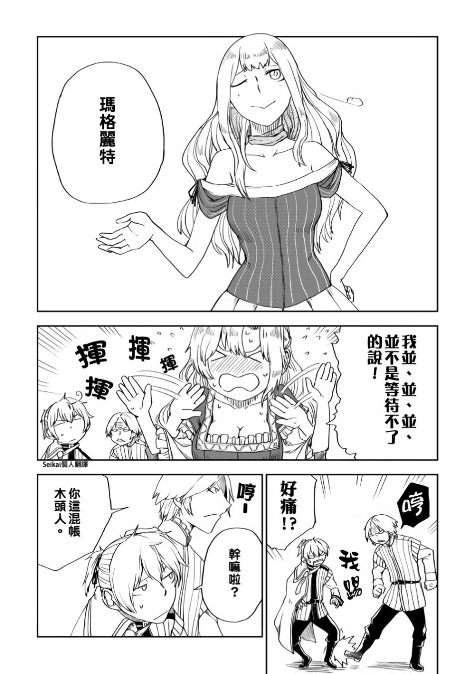 第43话