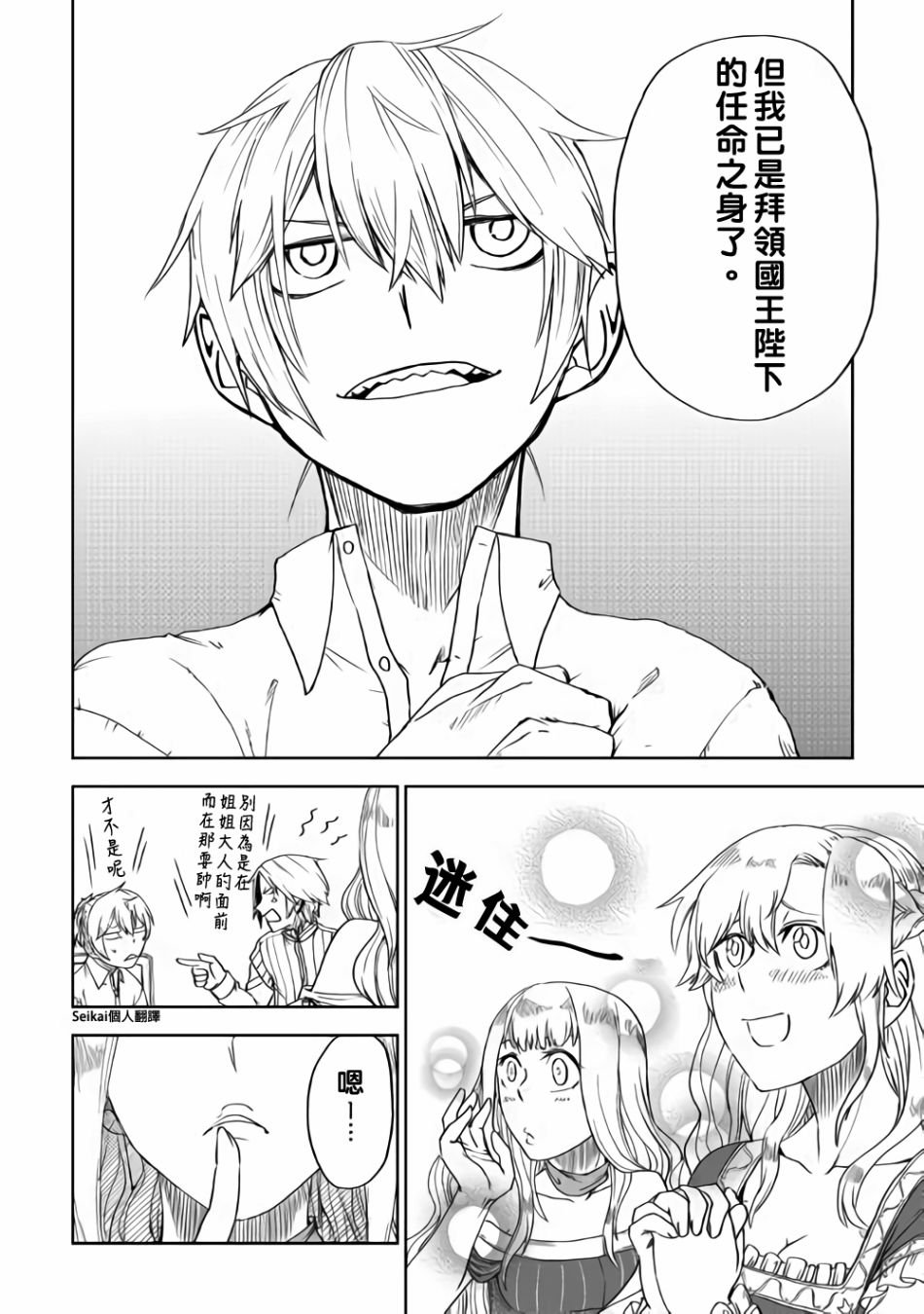 第43话