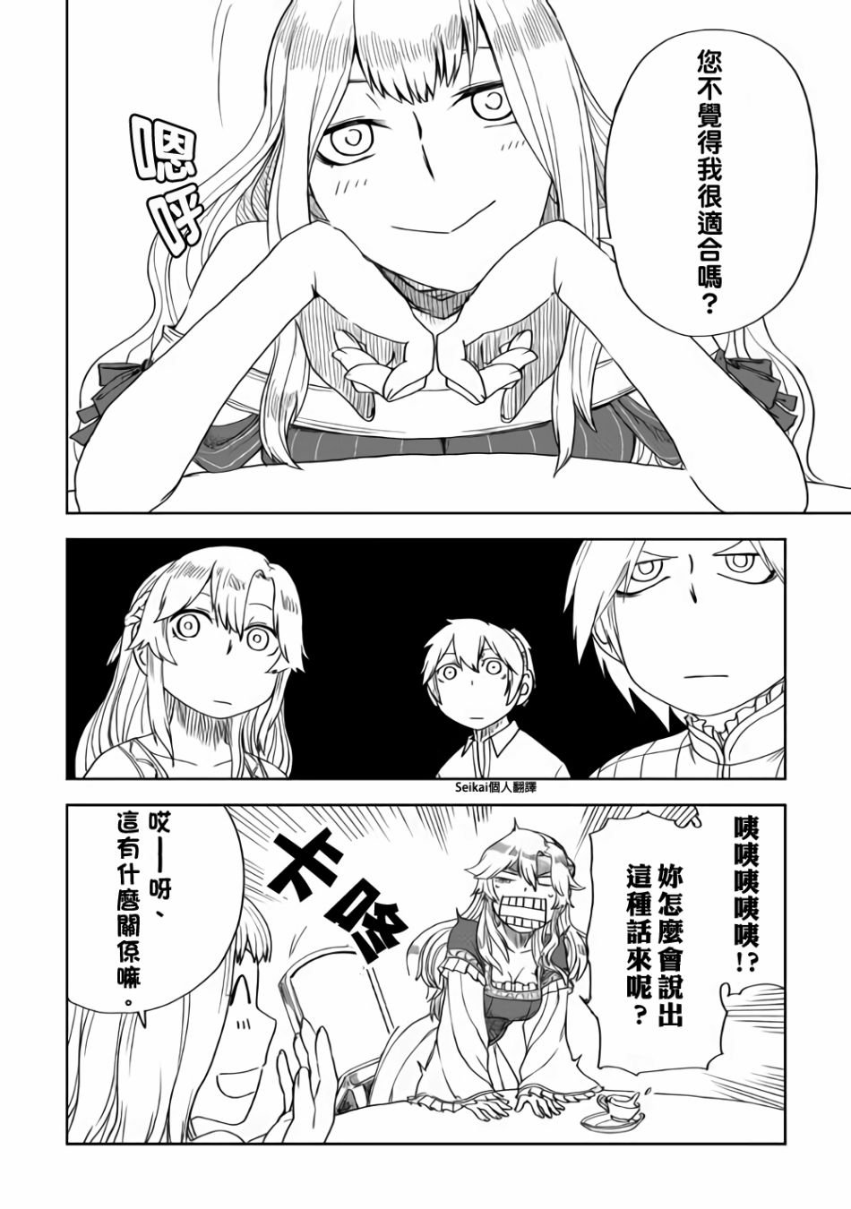 第43话