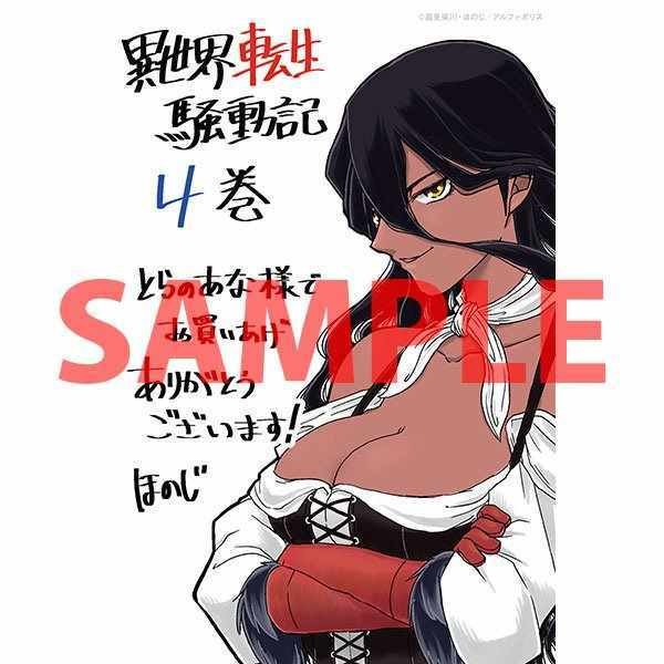 第44话