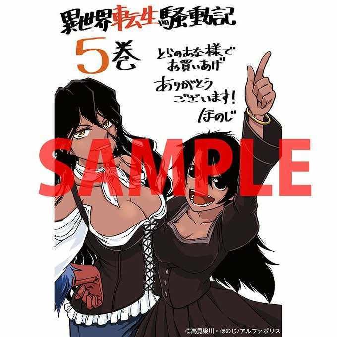 第44话