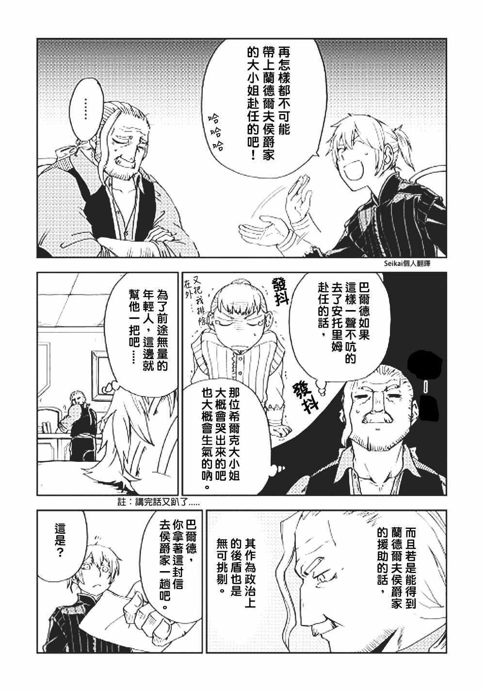 第44话