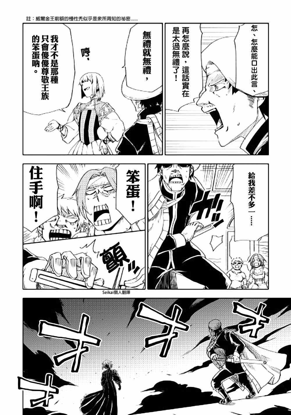 第44话