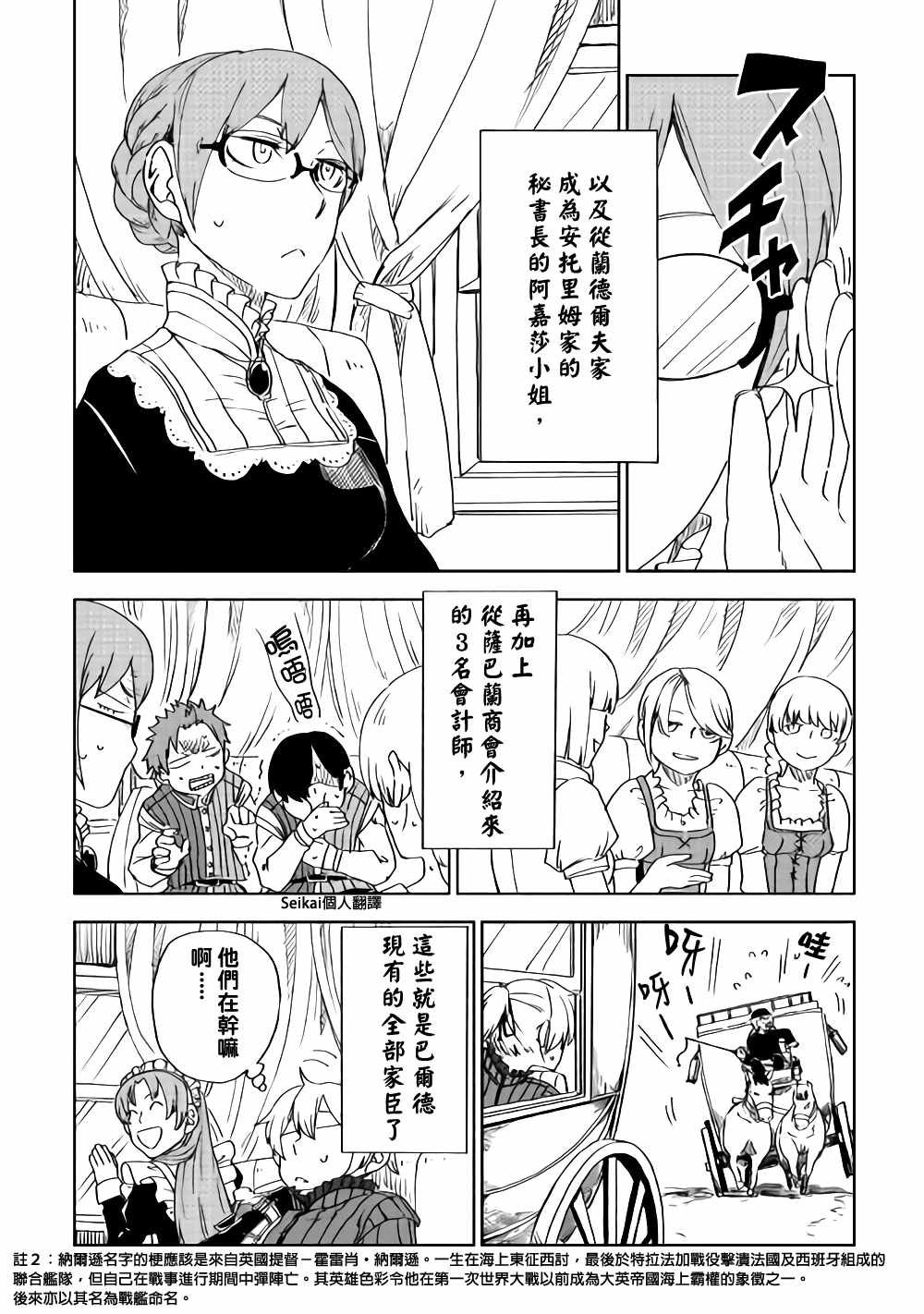第45话