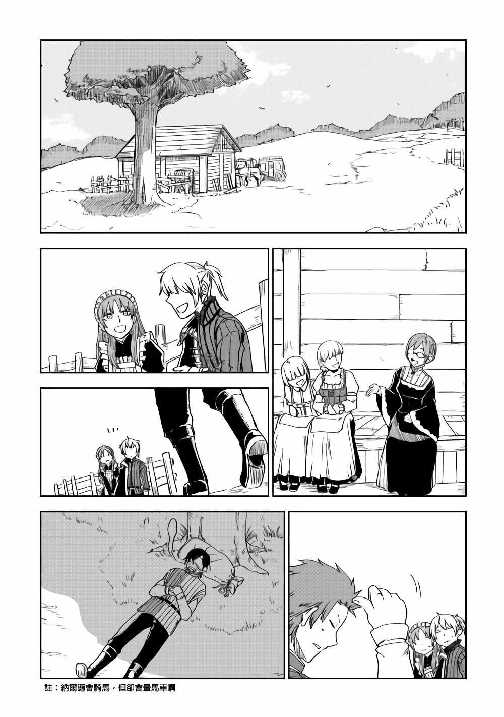 第45话