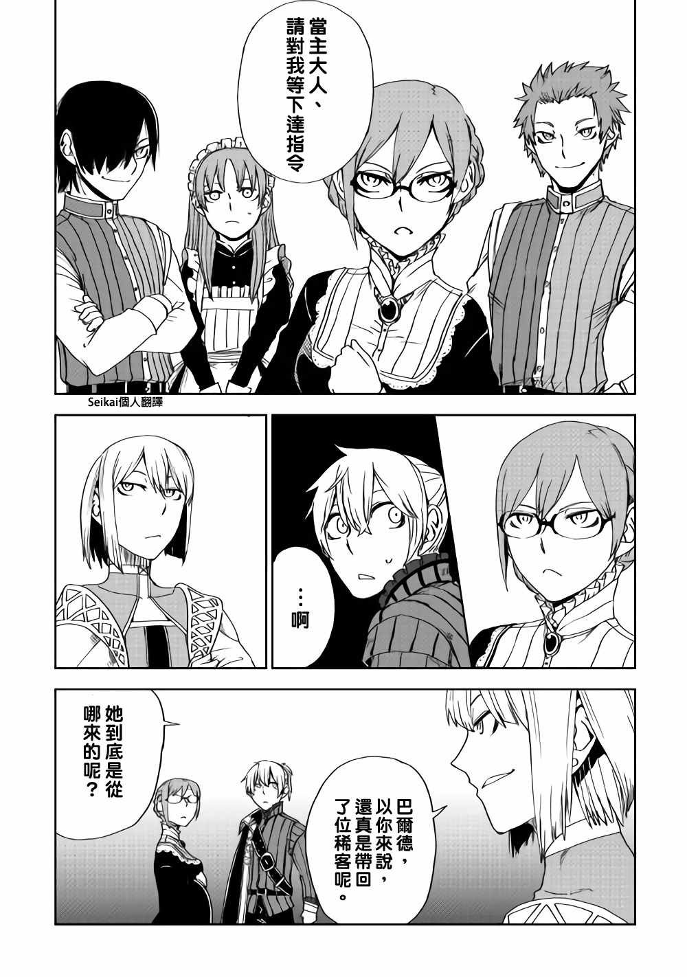 第45话