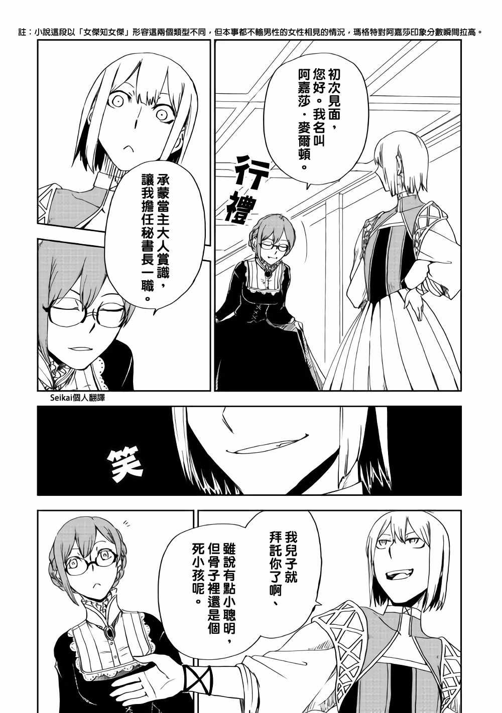 第45话