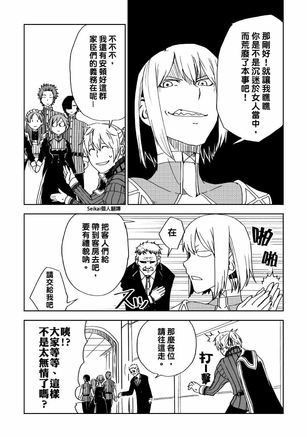 第45话