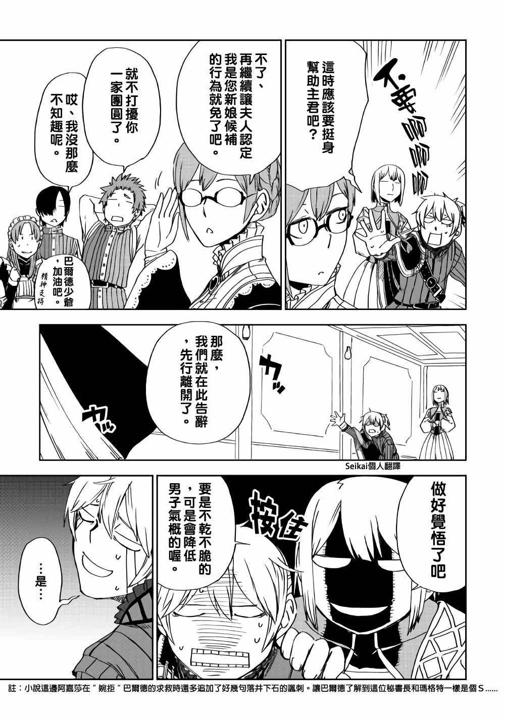 第45话