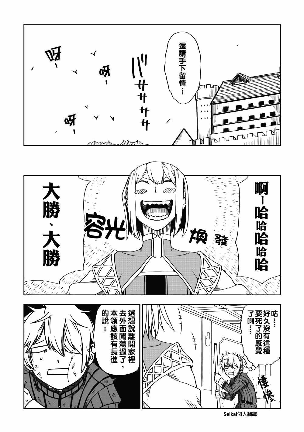 第45话