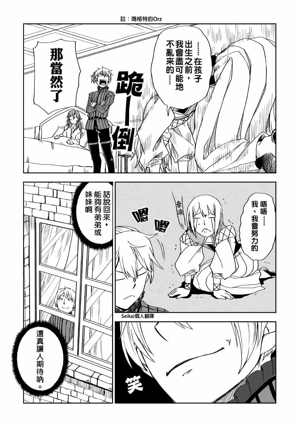 第45话