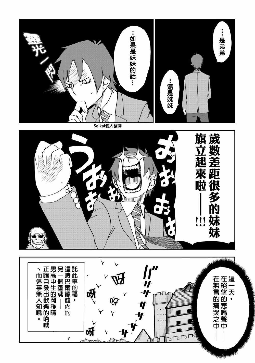 第45话