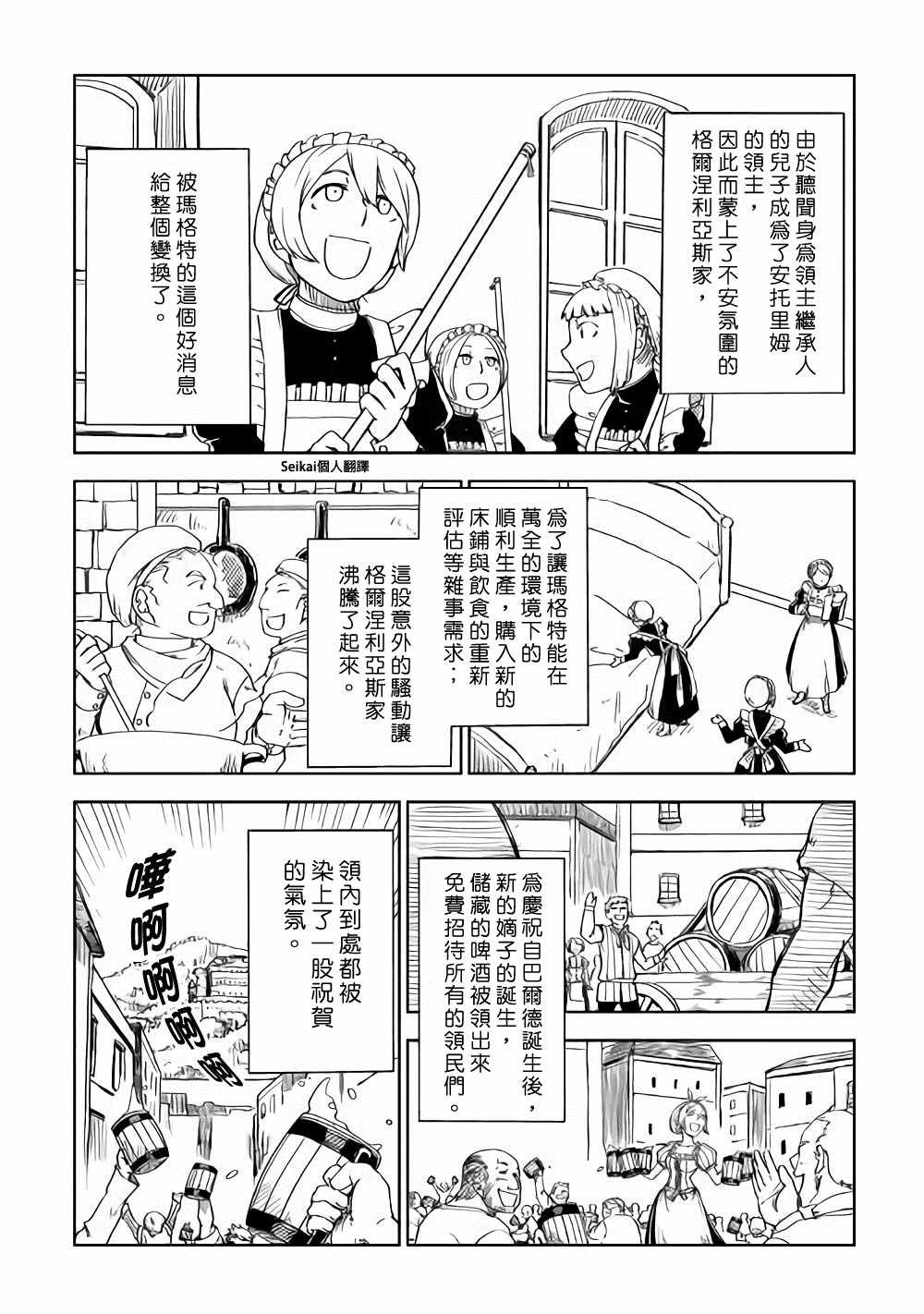 第46话