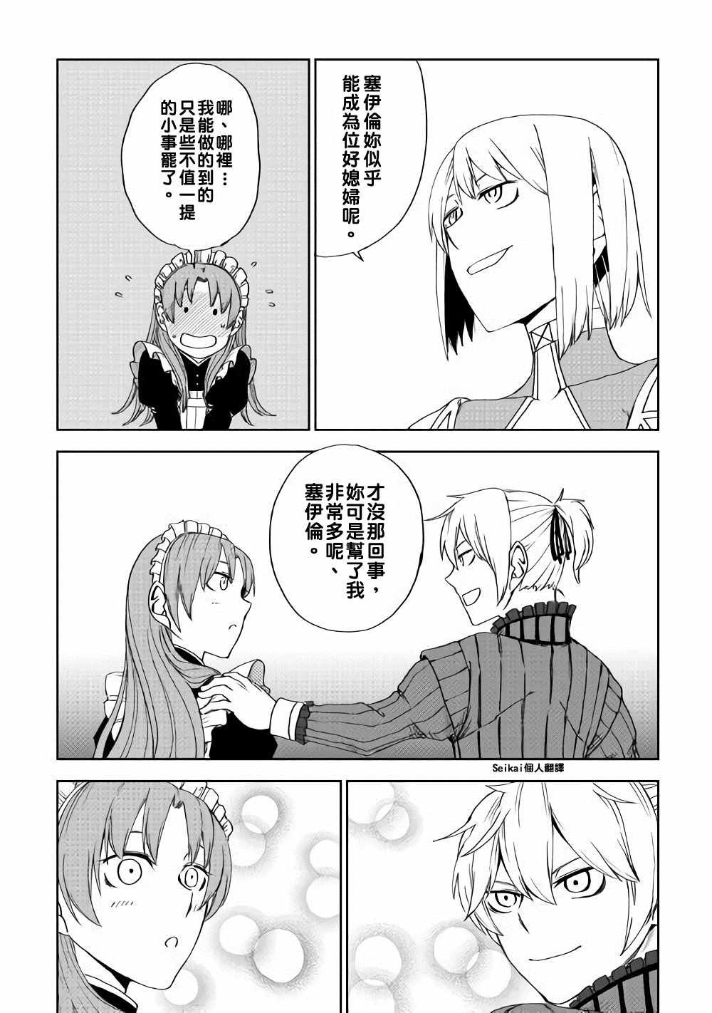第46话