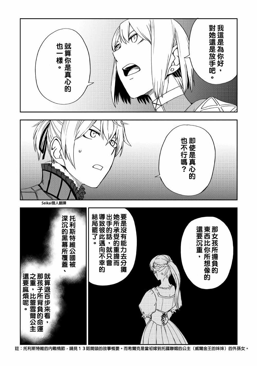 第46话