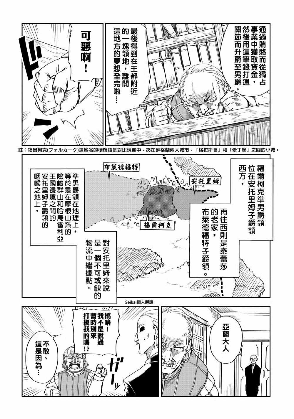 第46话