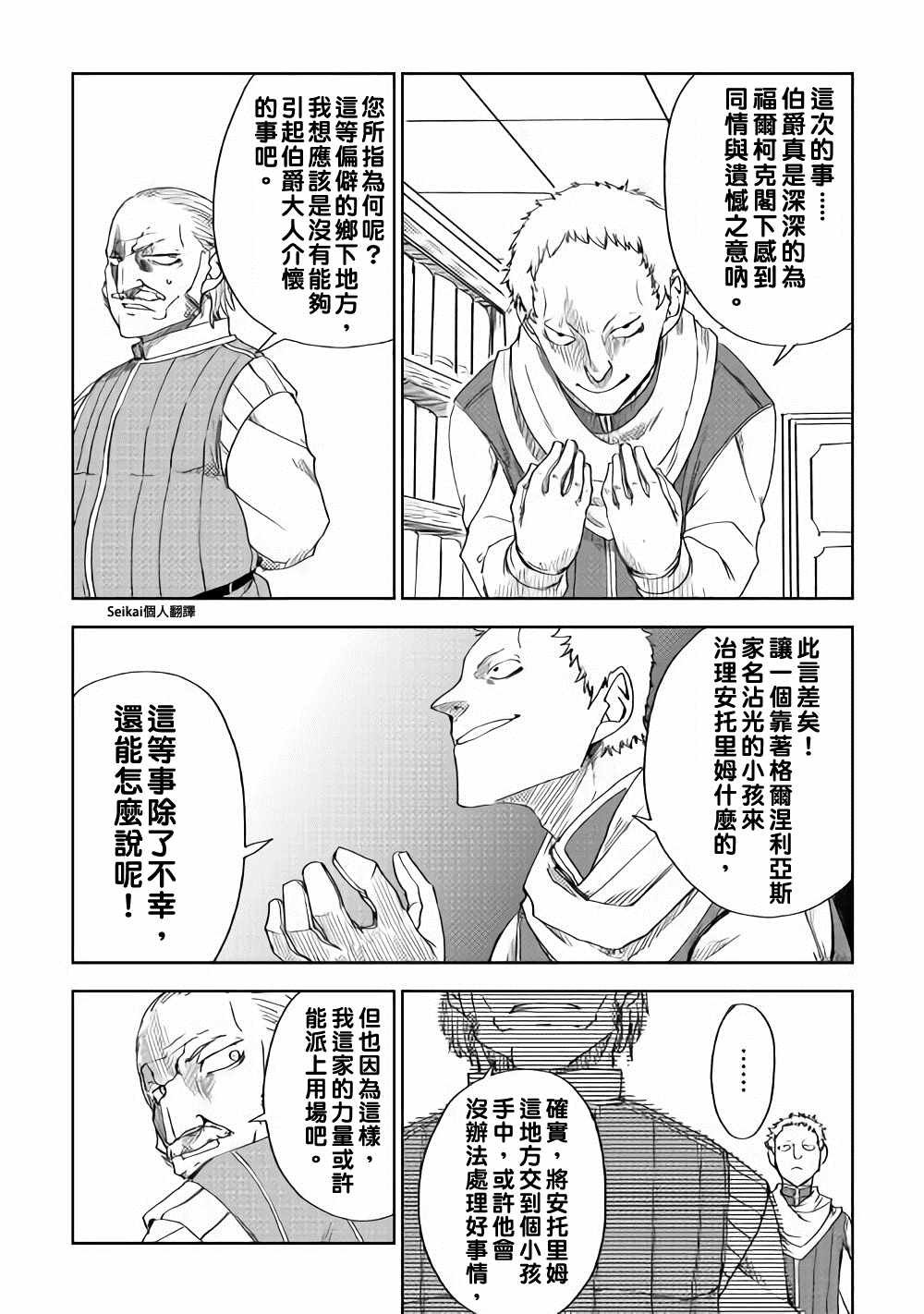 第46话