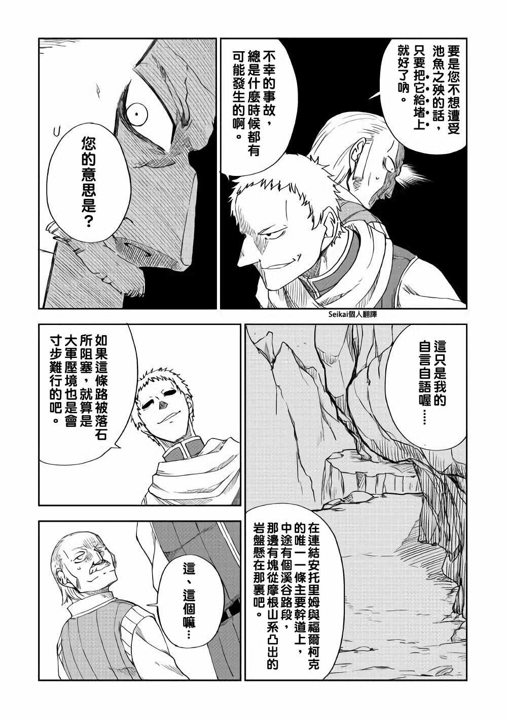 第46话