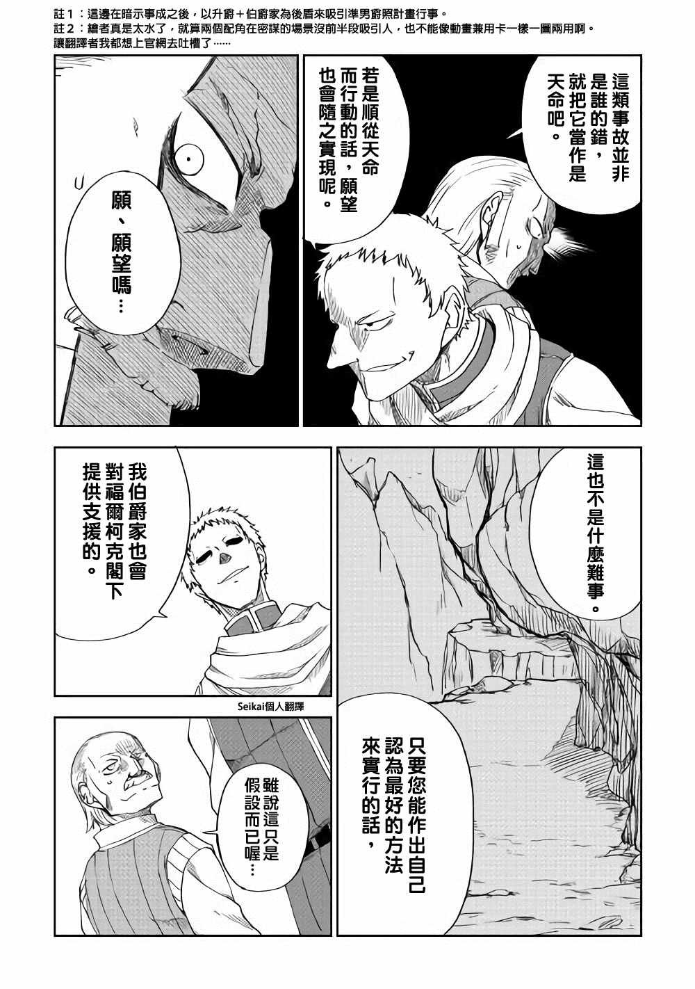 第46话