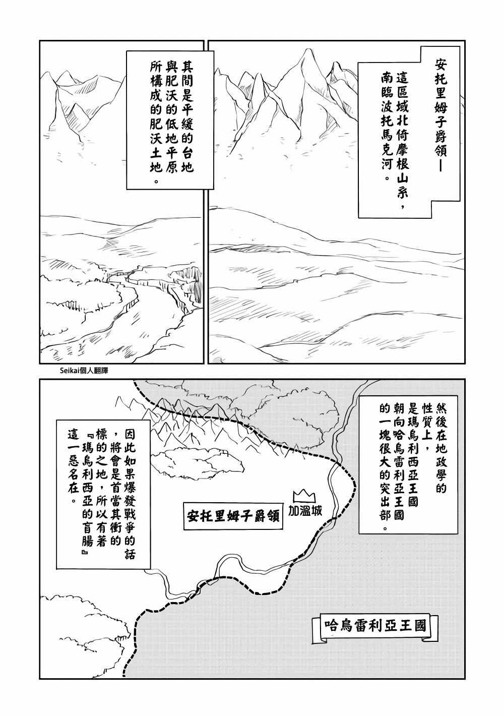 第47话
