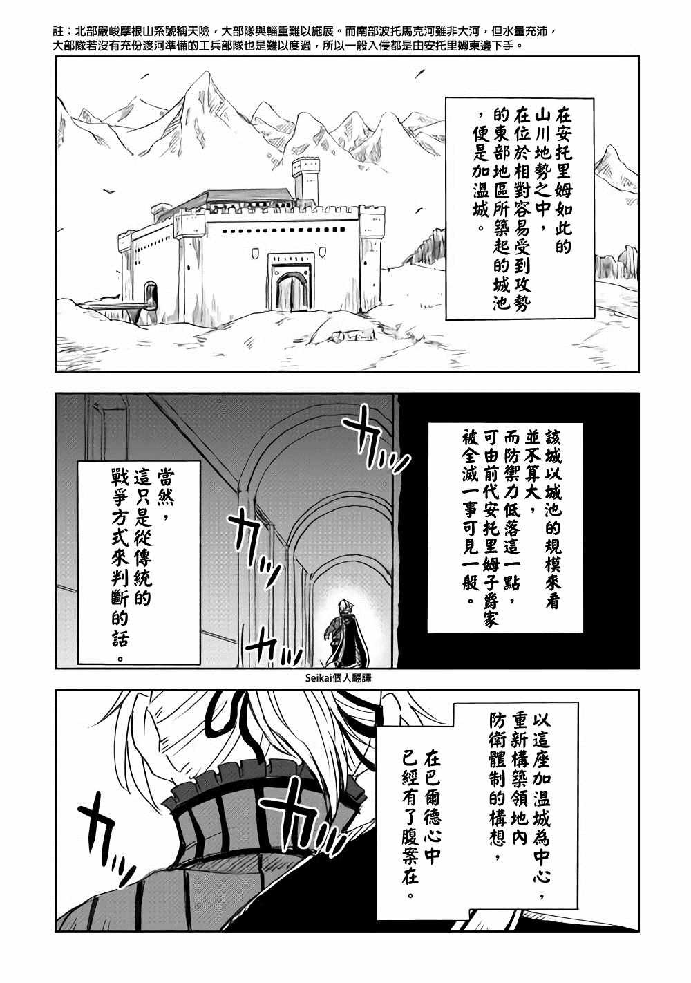 第47话