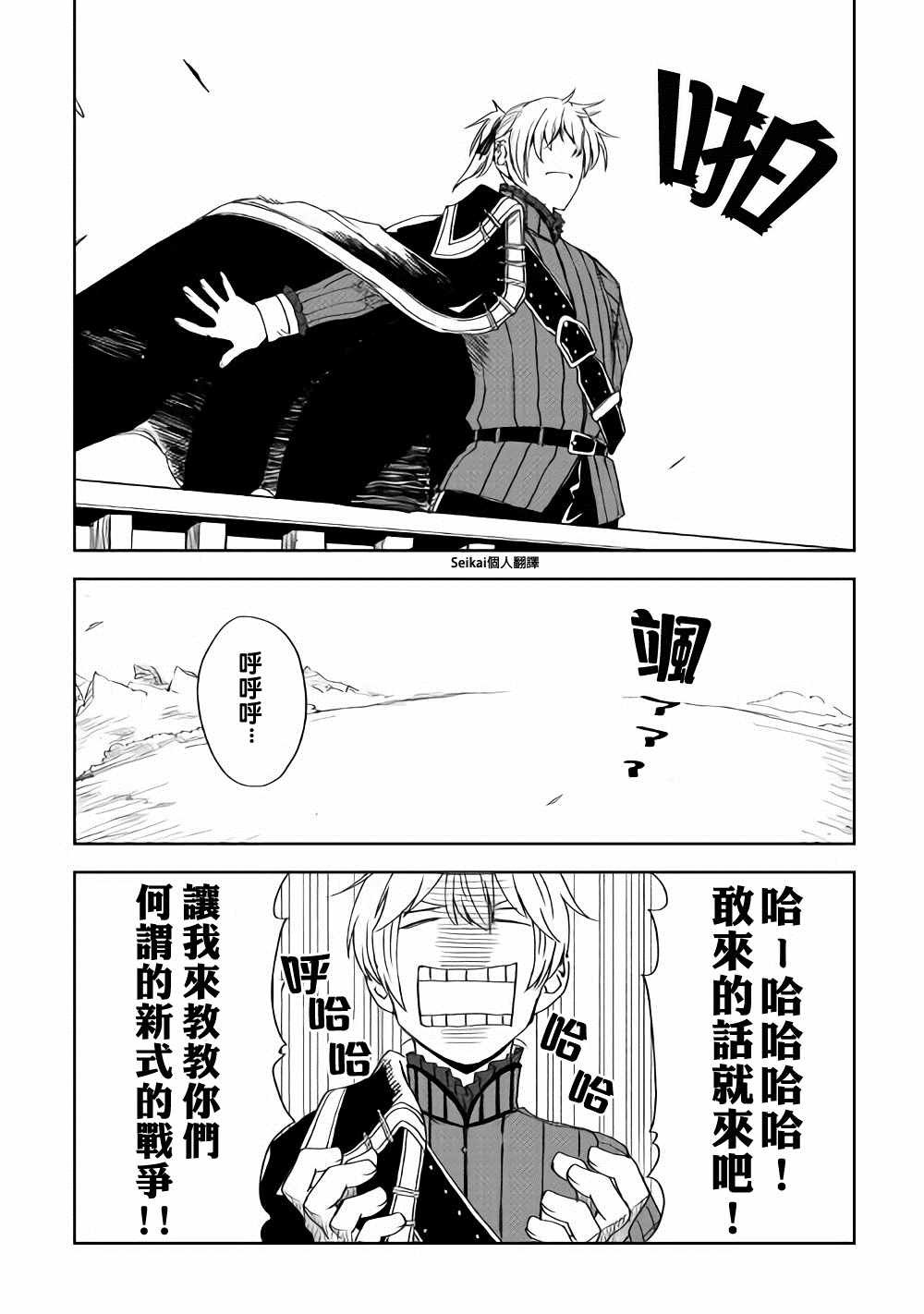 第47话