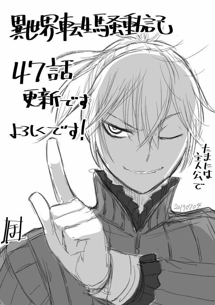 第47话