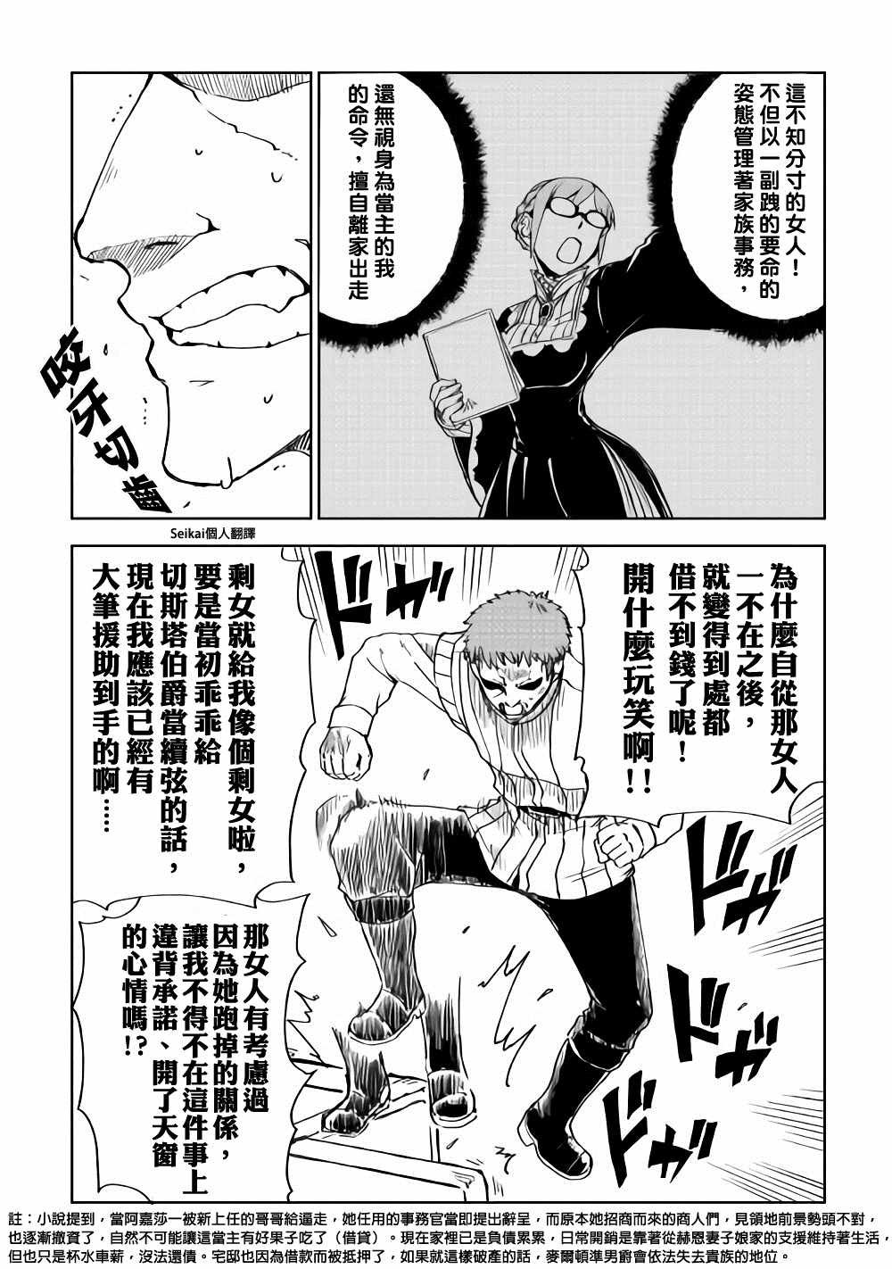 第48话
