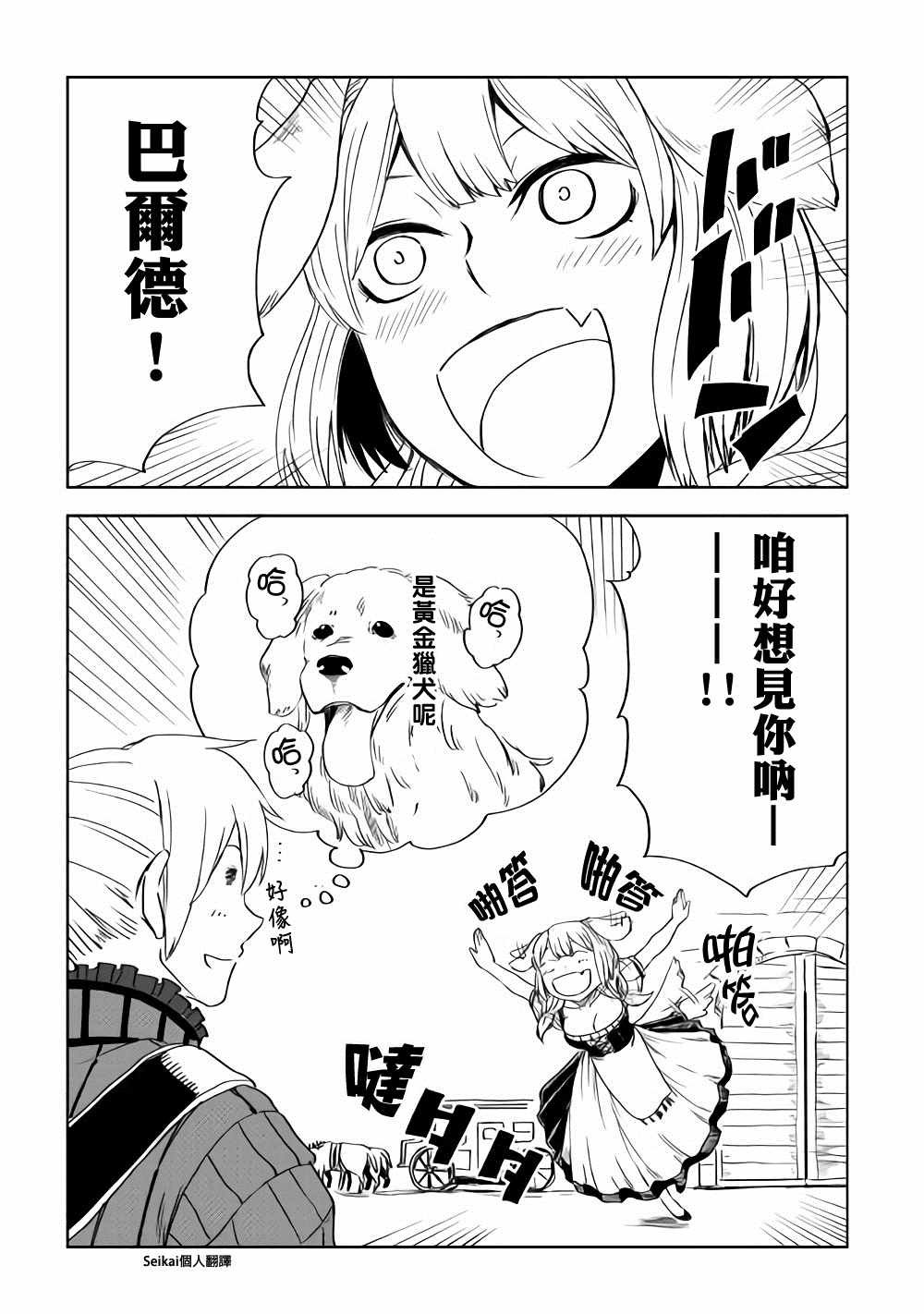 第48话