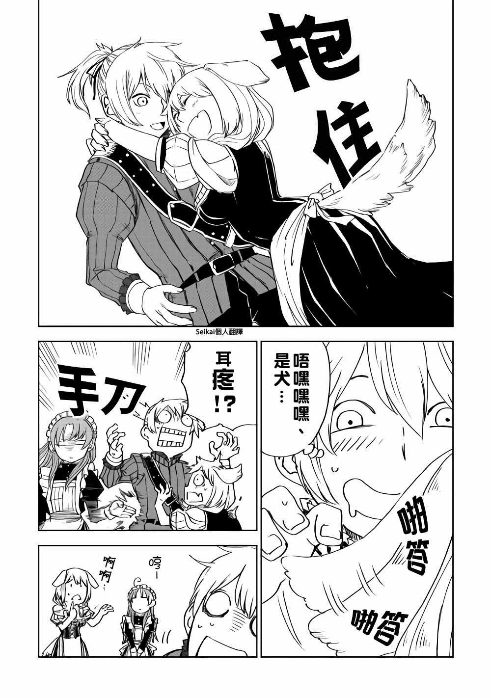 第48话