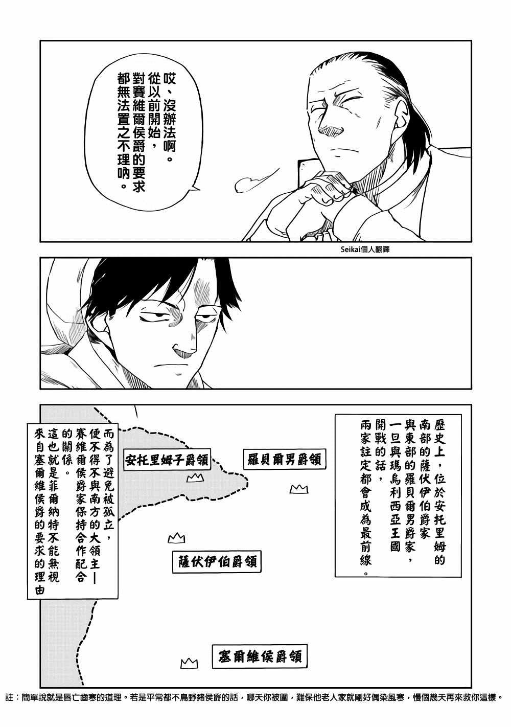 第48话