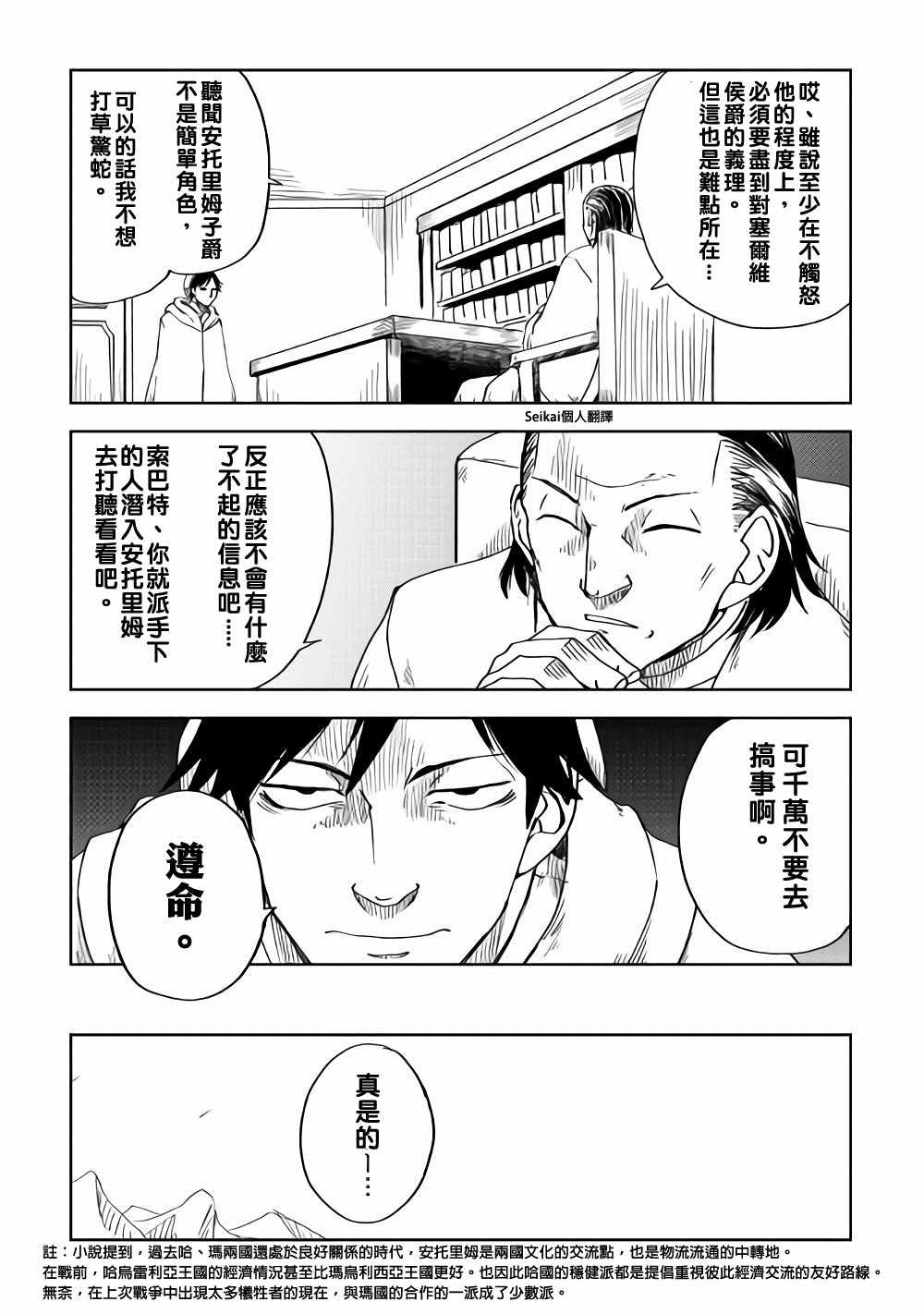 第48话