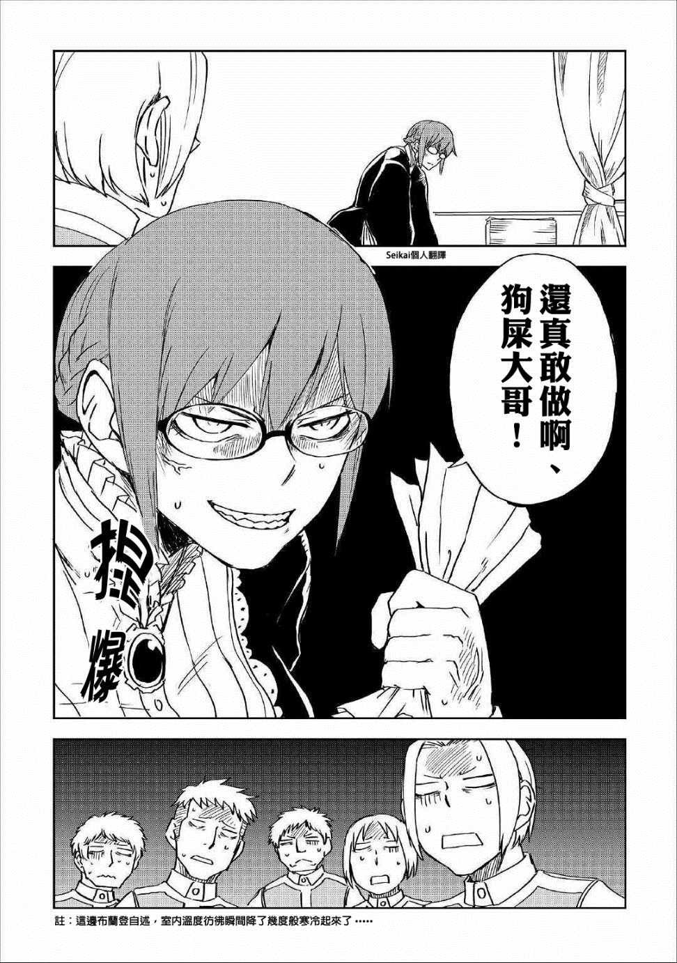 第49话