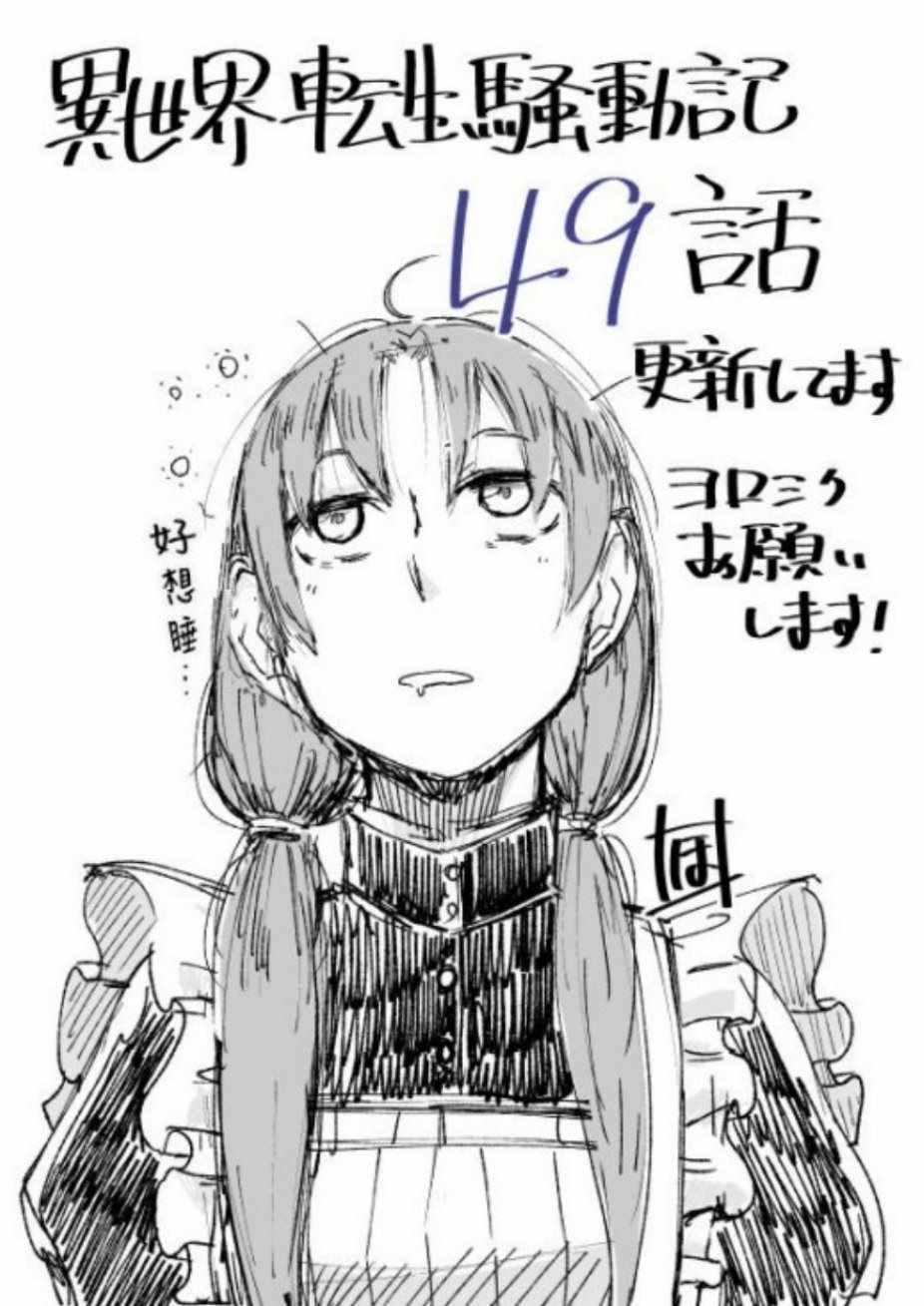 第49话