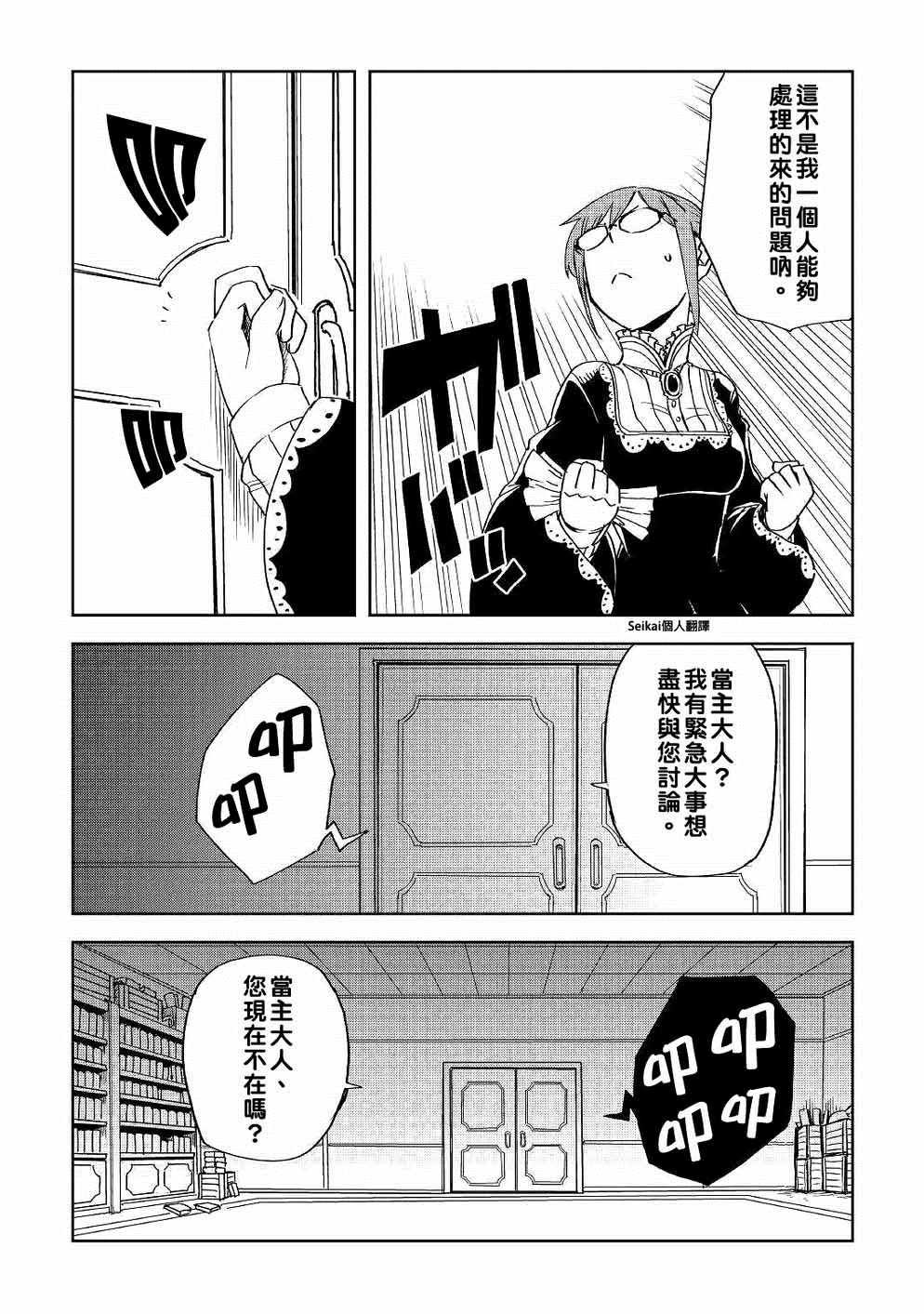 第50话
