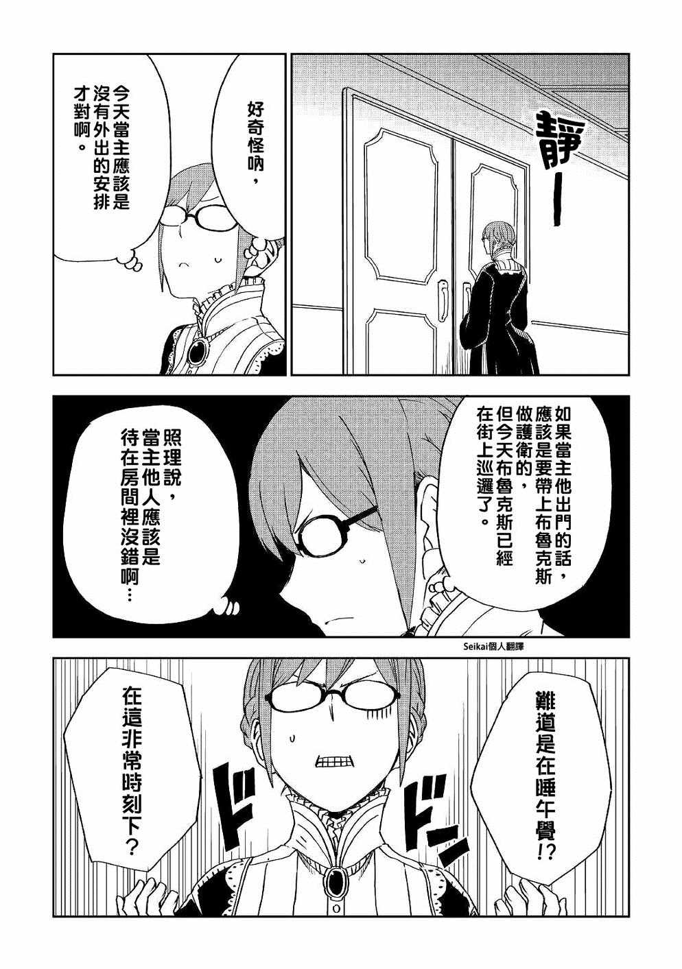 第50话
