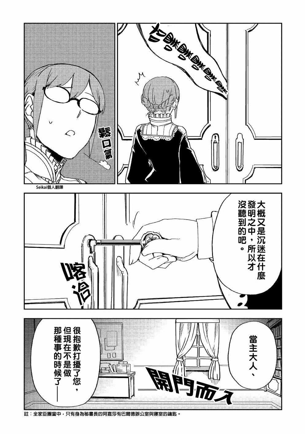 第50话
