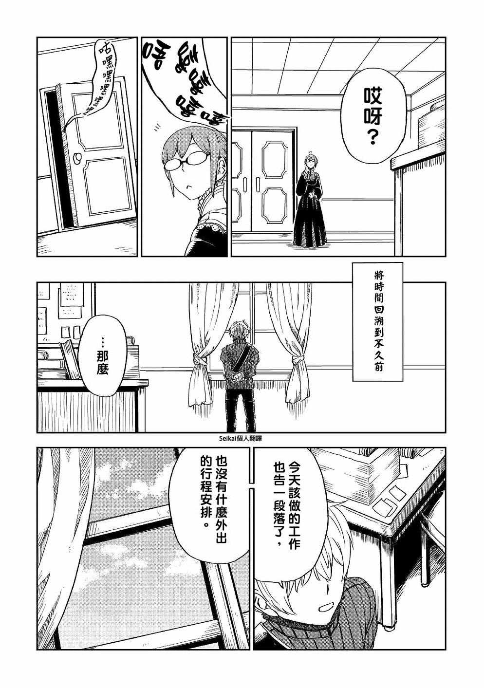 第50话