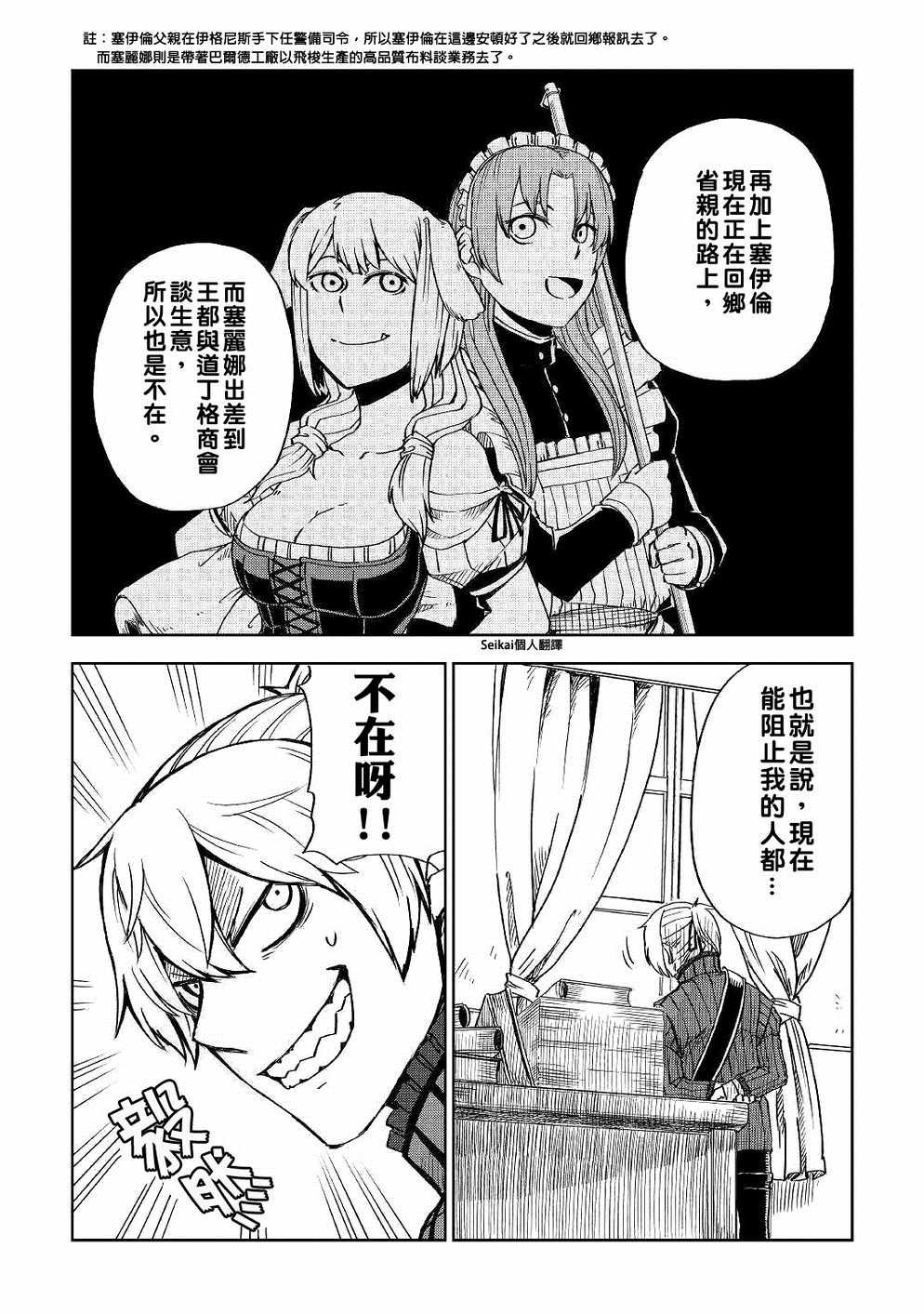 第50话
