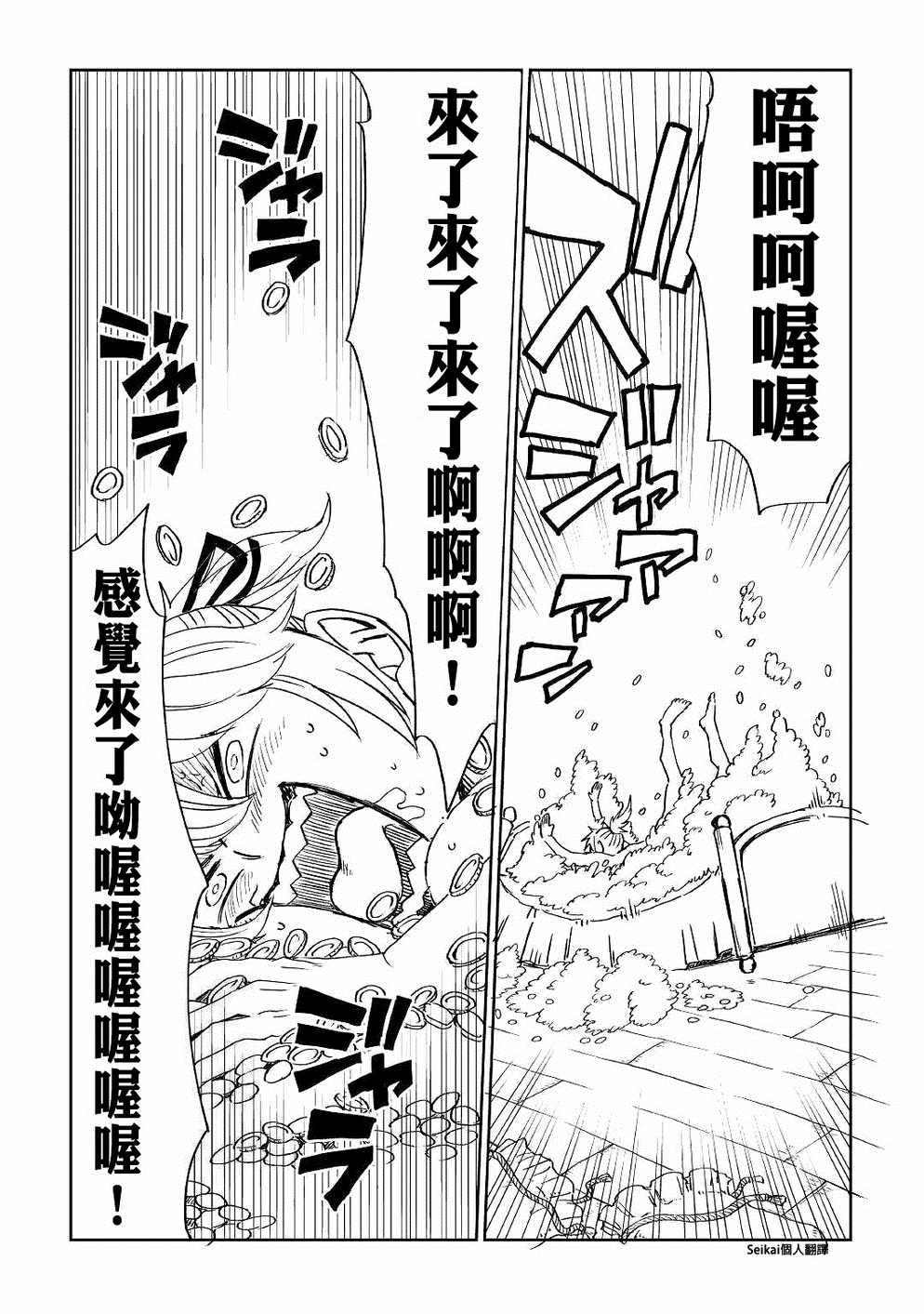 第50话