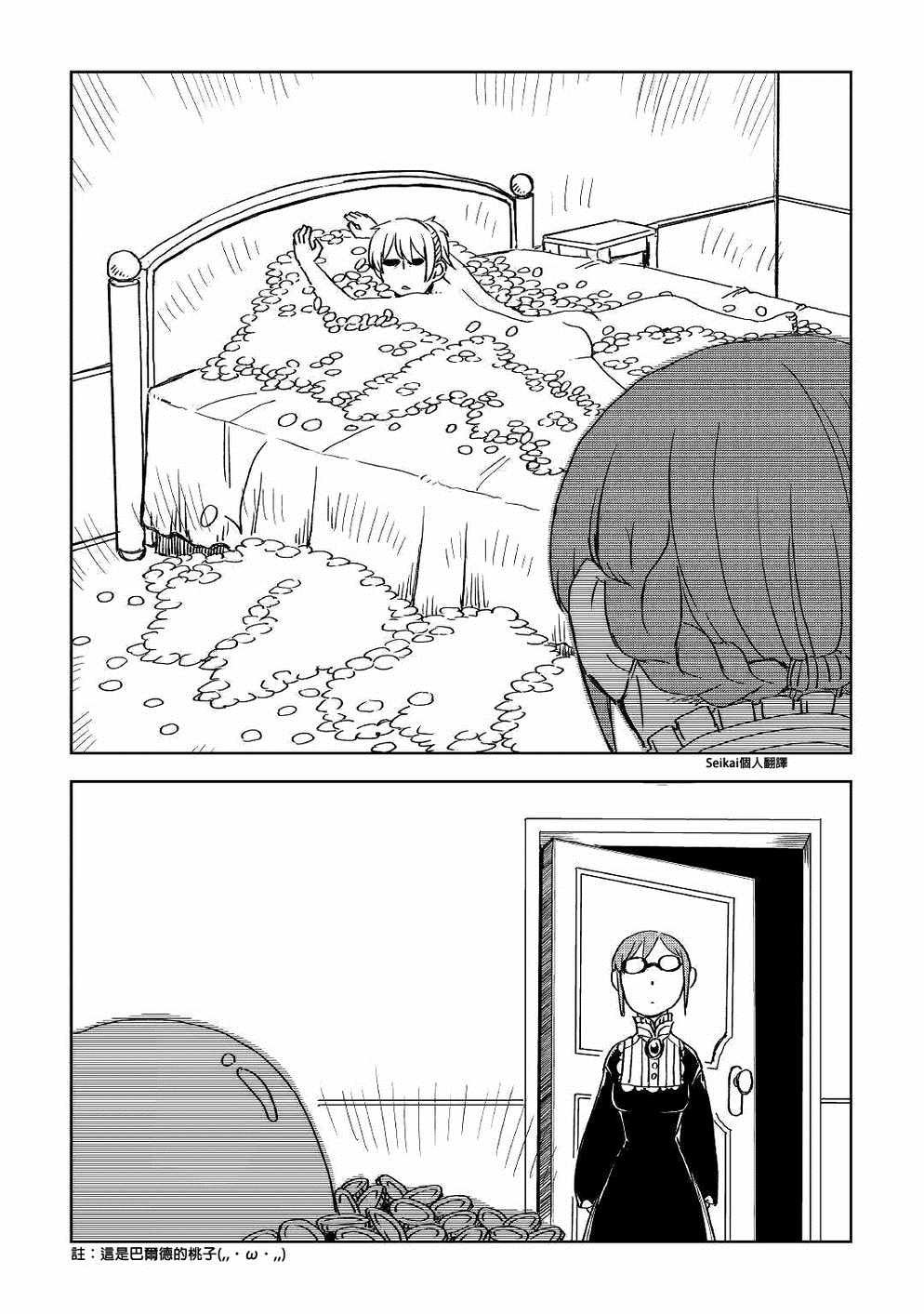 第50话