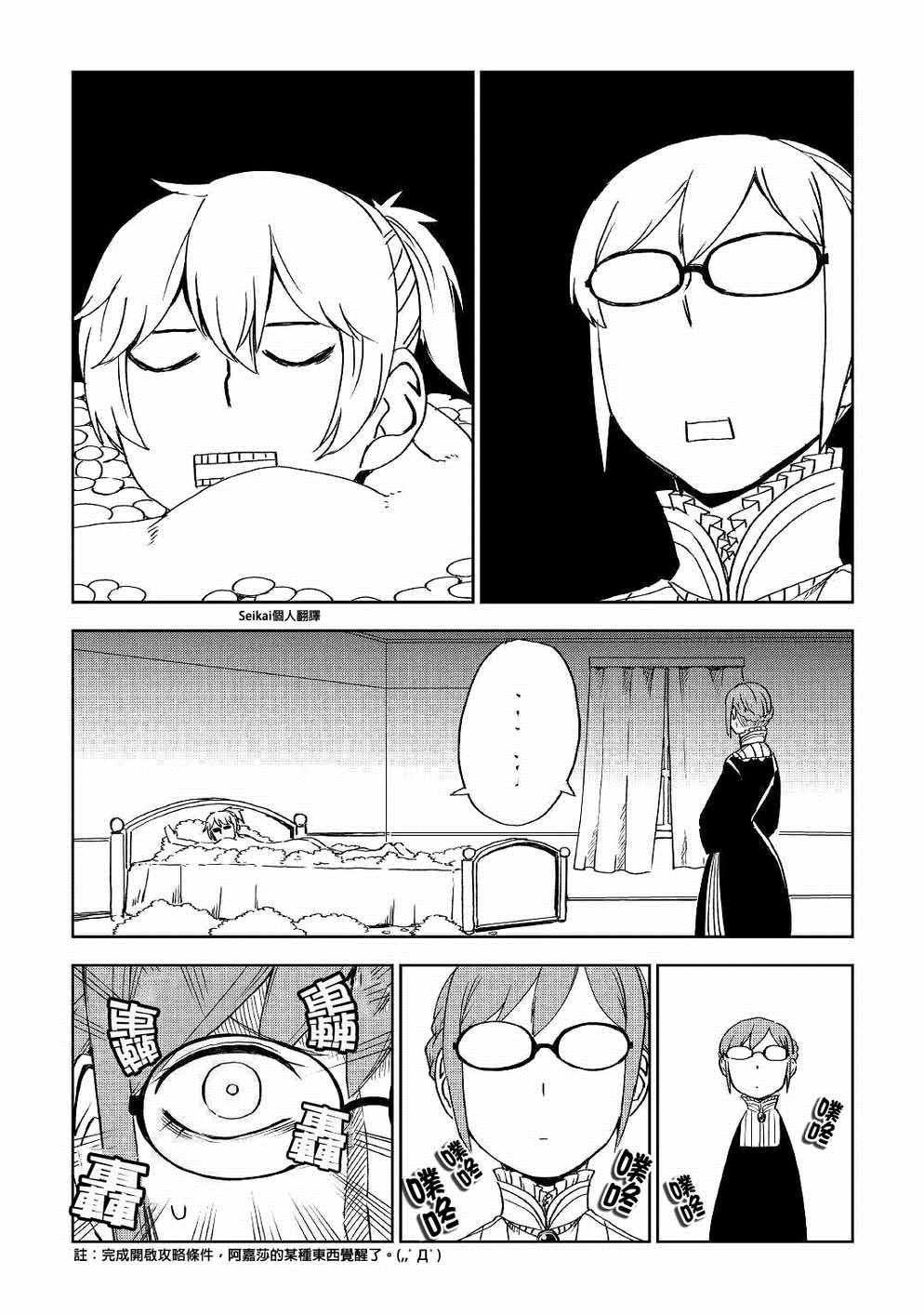第50话
