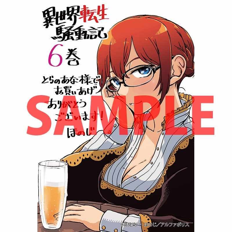 第50话