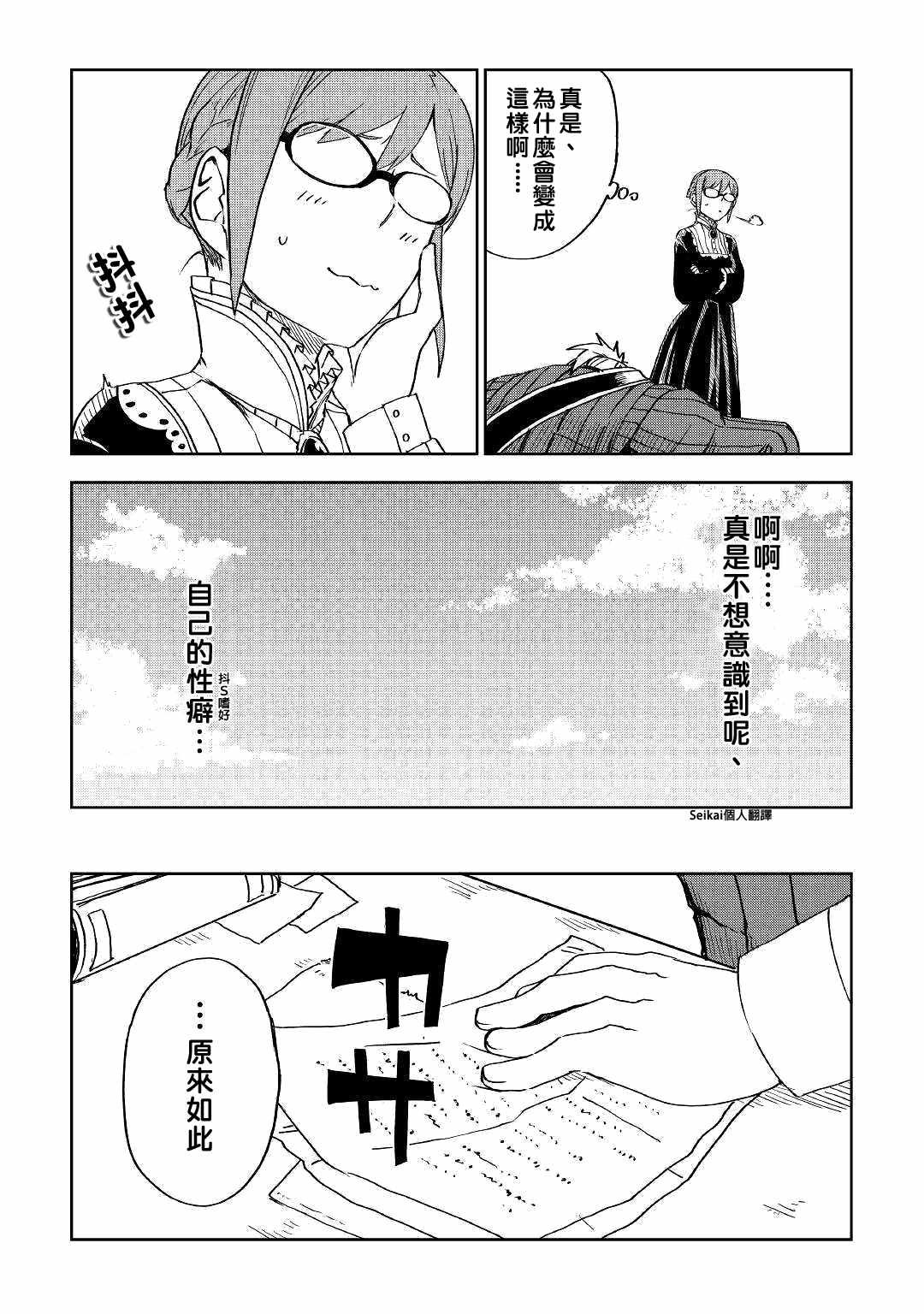 第51话