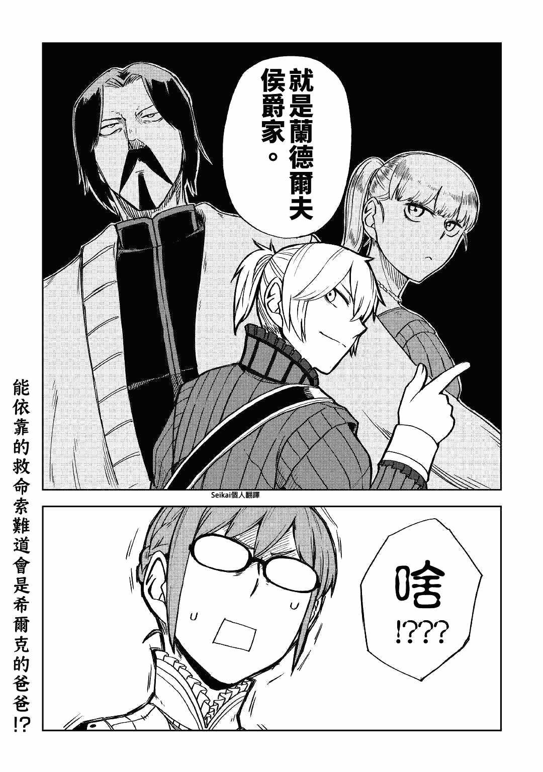 第51话