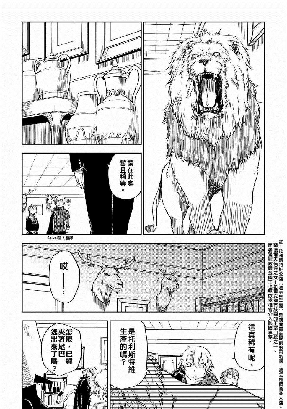 第52话